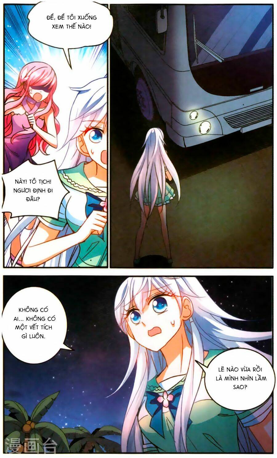 Tô Tịch Kỳ Quái Chapter 77 - Trang 2