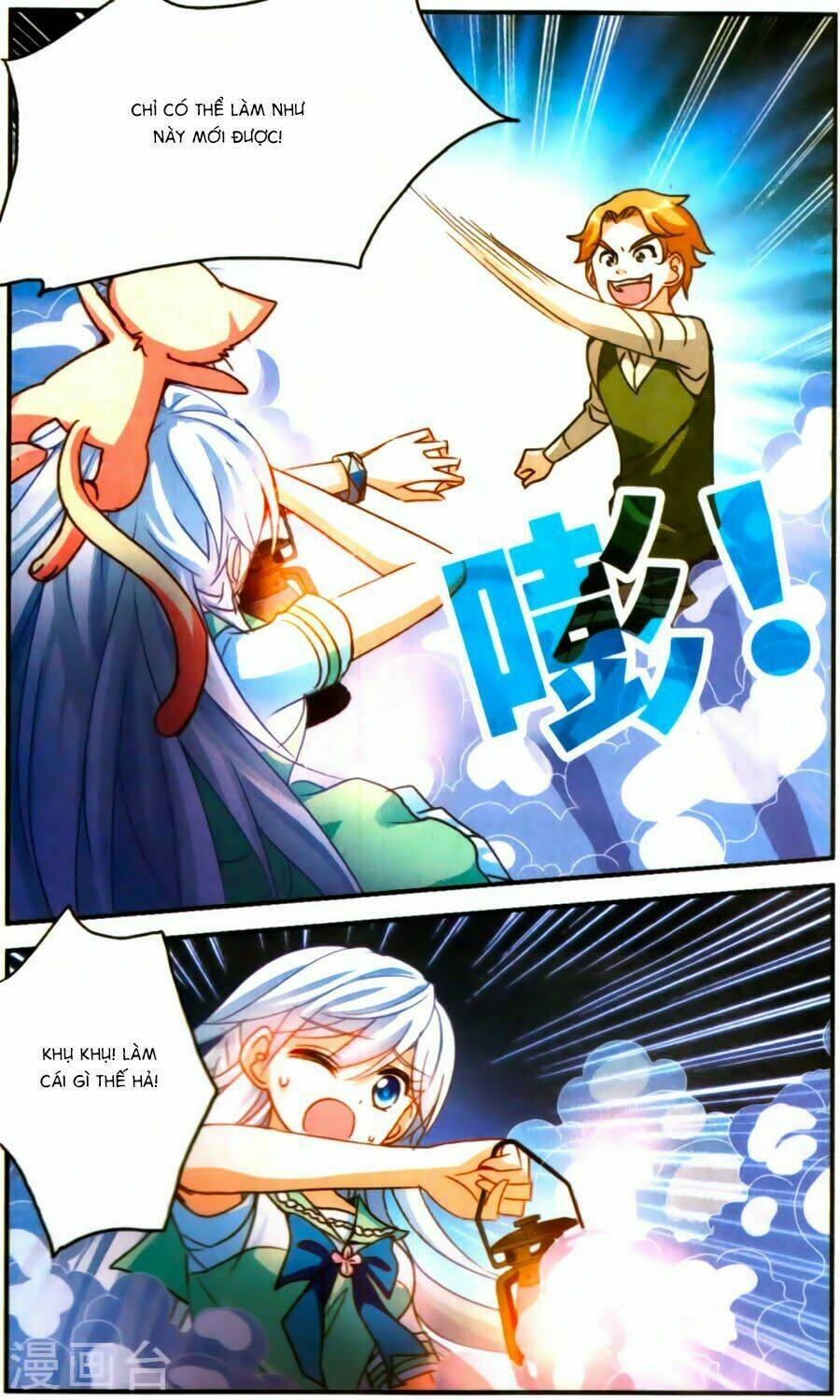 Tô Tịch Kỳ Quái Chapter 78 - Trang 2