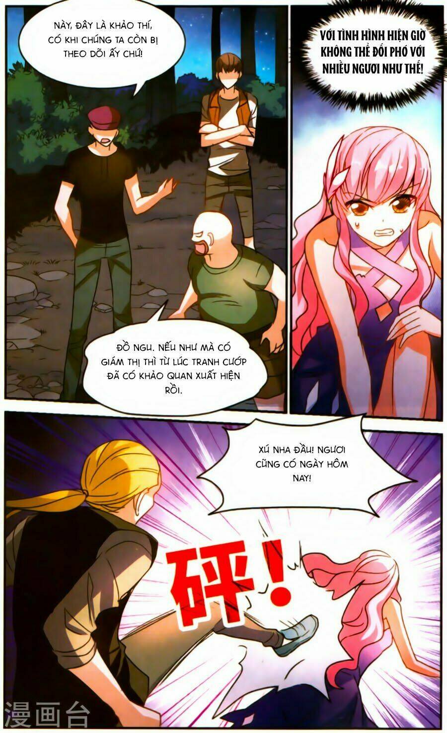 Tô Tịch Kỳ Quái Chapter 78 - Trang 2