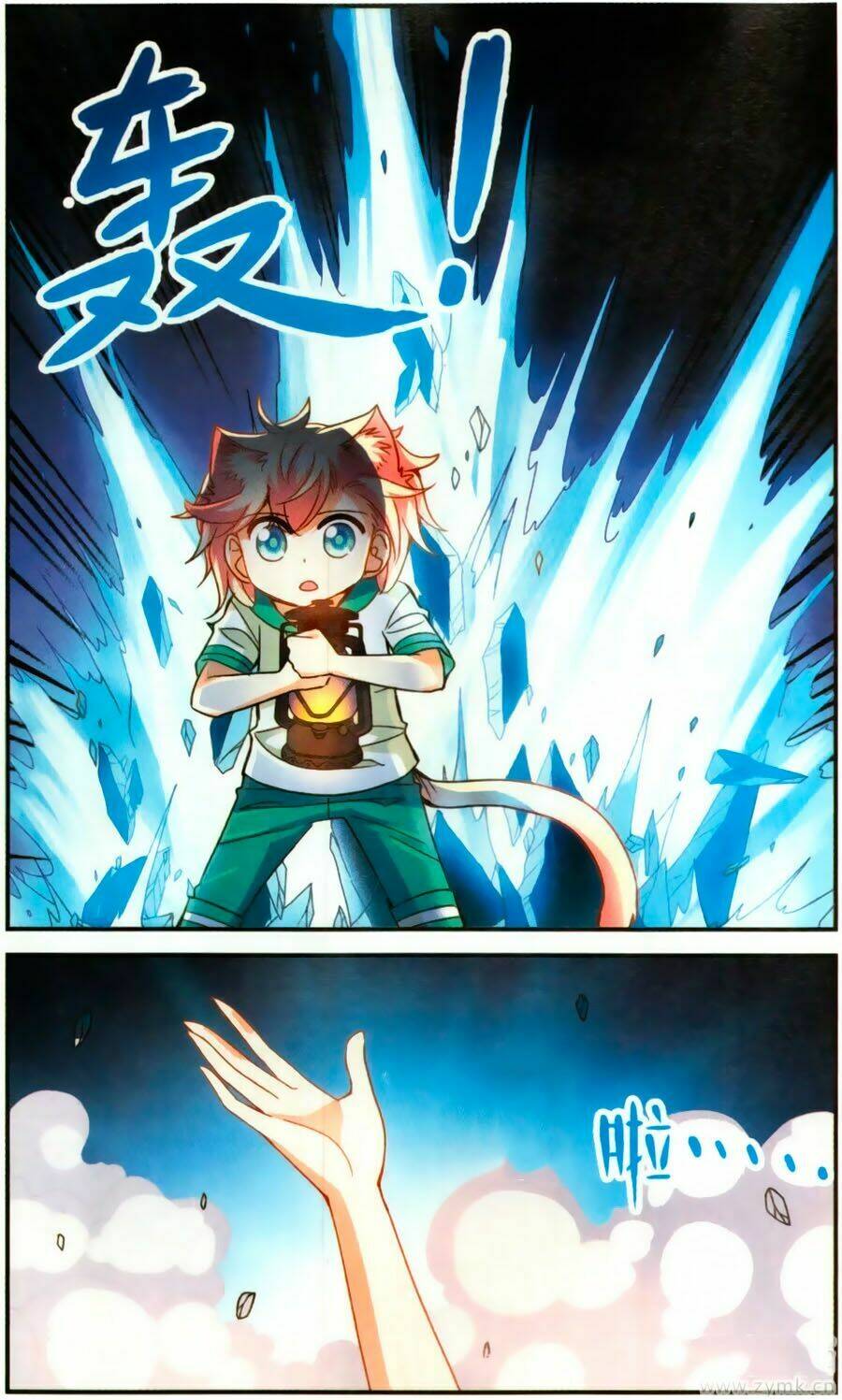 Tô Tịch Kỳ Quái Chapter 81 - Trang 2