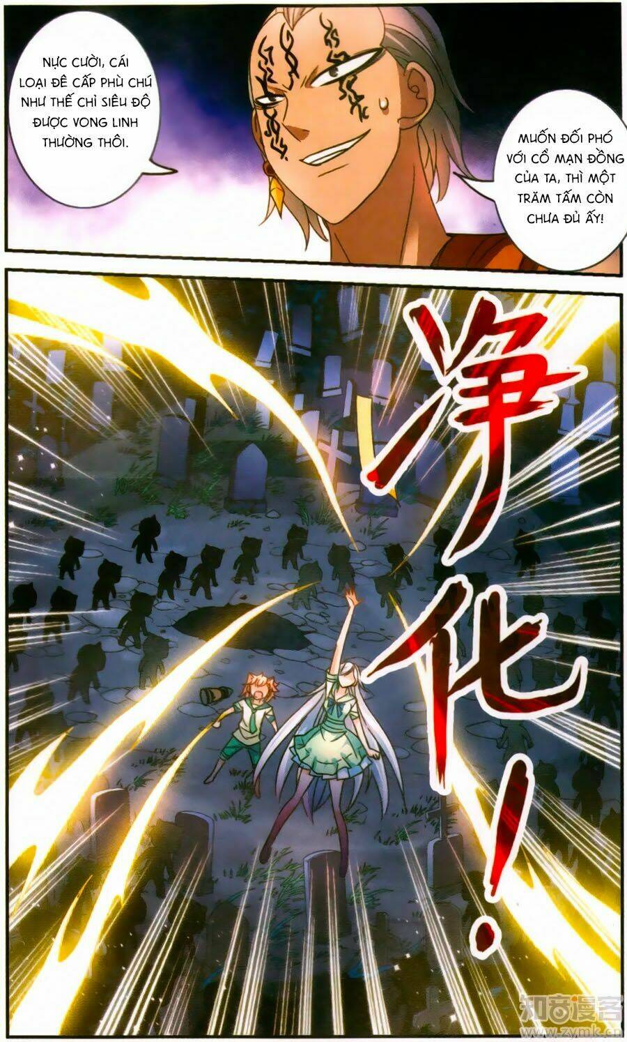 Tô Tịch Kỳ Quái Chapter 81 - Trang 2