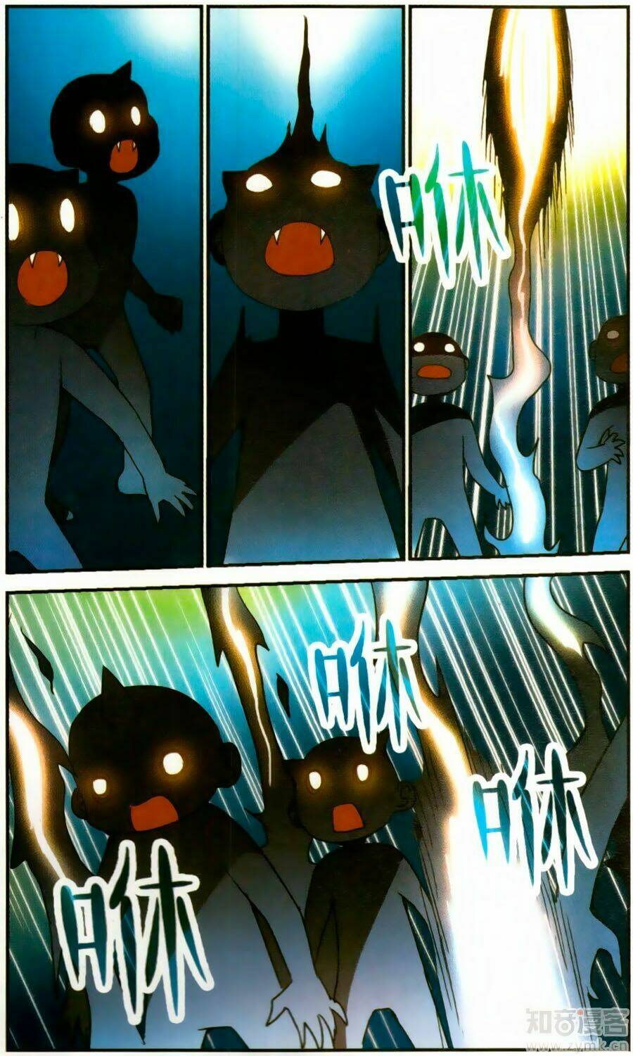 Tô Tịch Kỳ Quái Chapter 81 - Trang 2