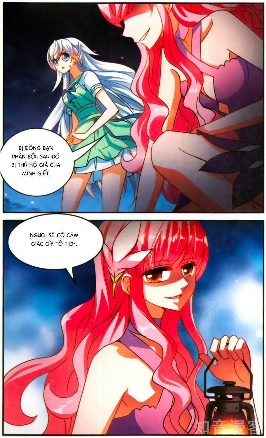 Tô Tịch Kỳ Quái Chapter 84 - Trang 2