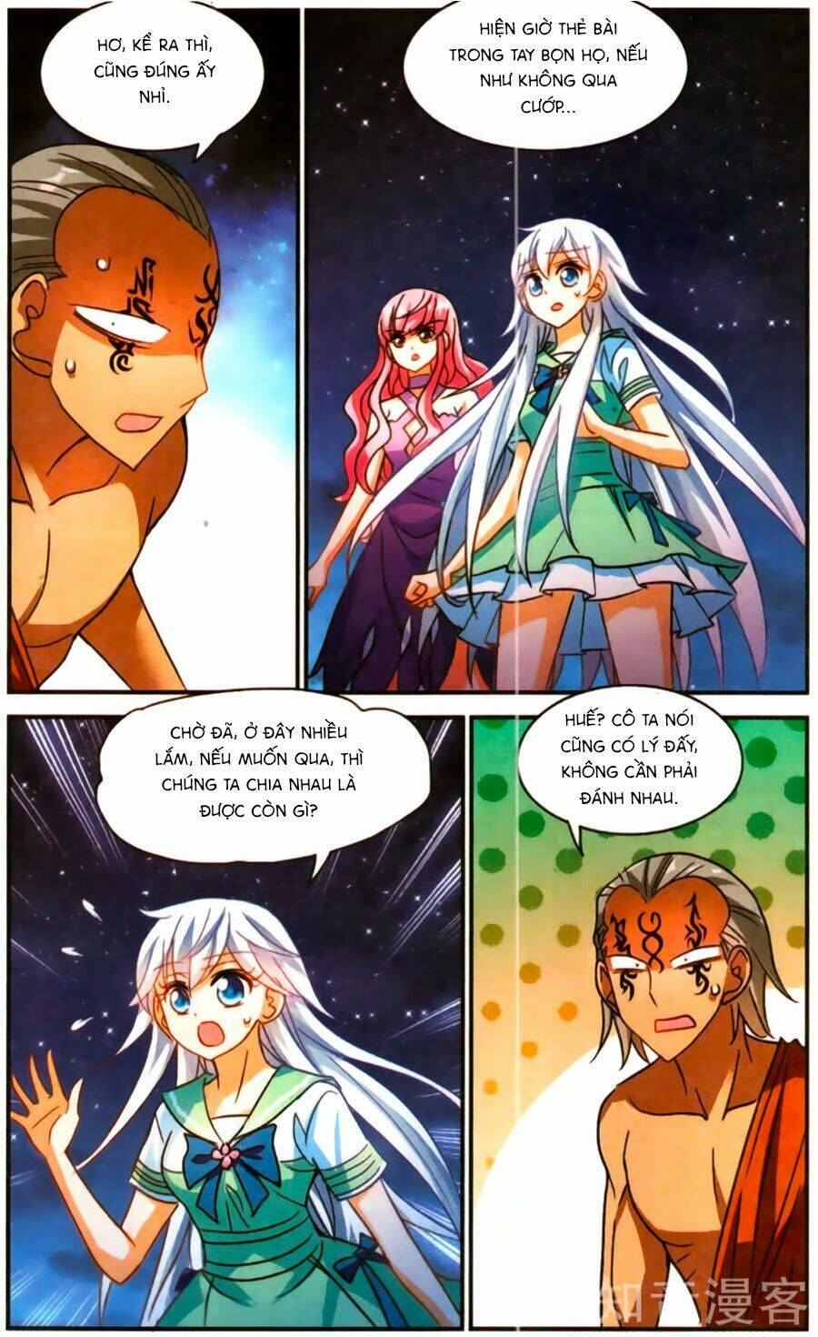 Tô Tịch Kỳ Quái Chapter 85 - Trang 2