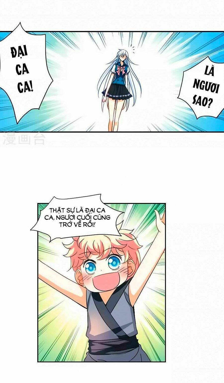 Tô Tịch Kỳ Quái Chapter 92.1 - Trang 2