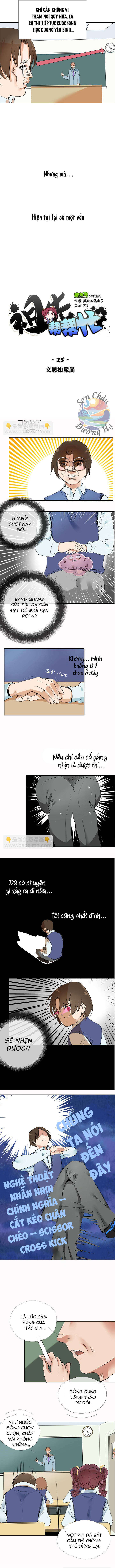 Tổ Tiên Xin Giúp Đỡ Chapter 25 - Trang 2