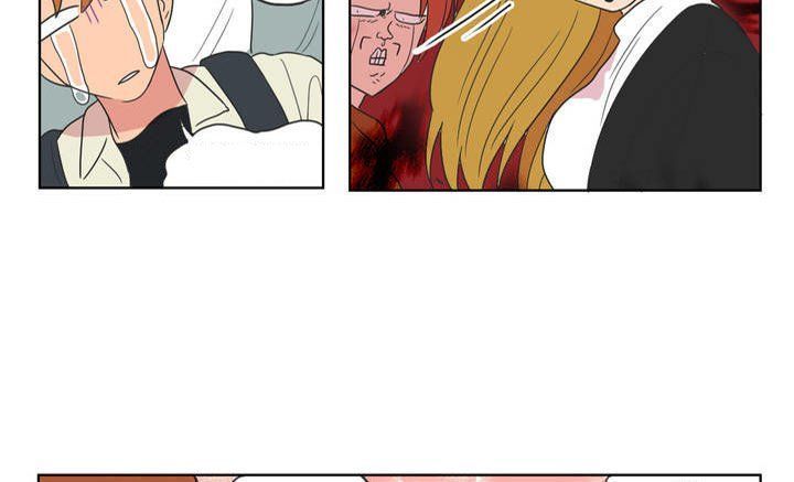 Tỏ Tình Nhầm Lẫn Chapter 2 - Trang 2