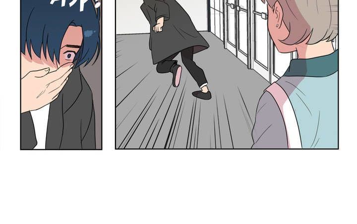 Tỏ Tình Nhầm Lẫn Chapter 6 - Trang 2