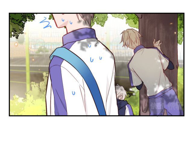 Tỏ Tình Vô Hiệu Chapter 1 - Trang 2
