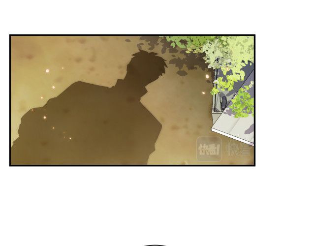 Tỏ Tình Vô Hiệu Chapter 1 - Trang 2