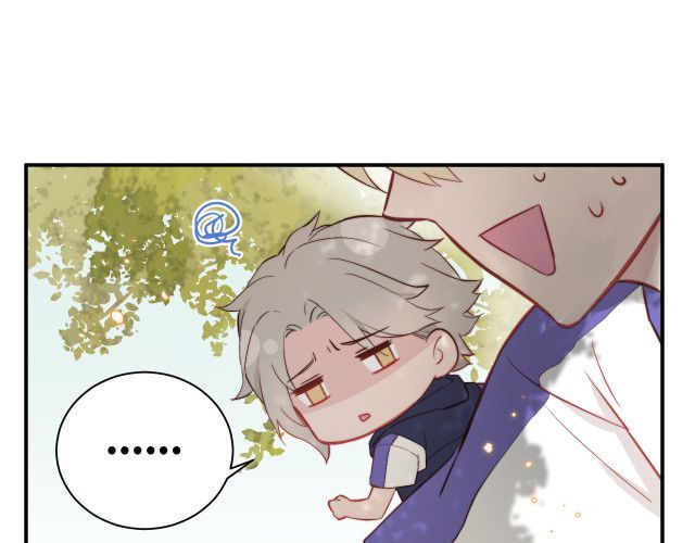 Tỏ Tình Vô Hiệu Chapter 1 - Trang 2