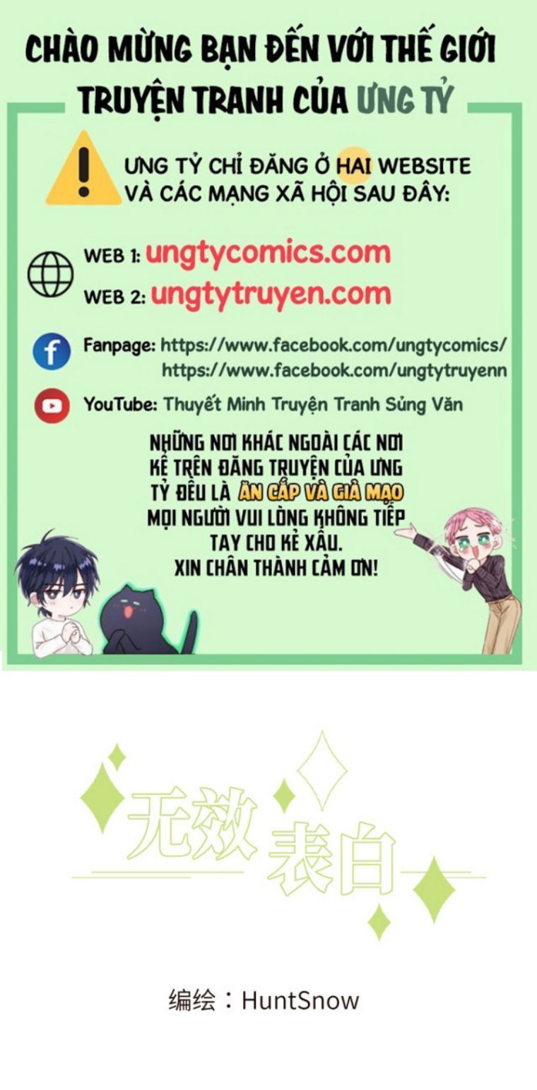 Tỏ Tình Vô Hiệu Chapter 2 - Trang 2