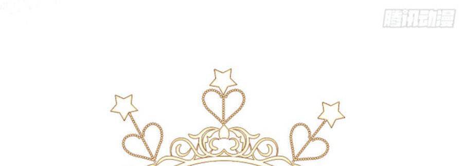 Tỏ Tình Với Kẻ Thù Chapter 1 - Trang 2