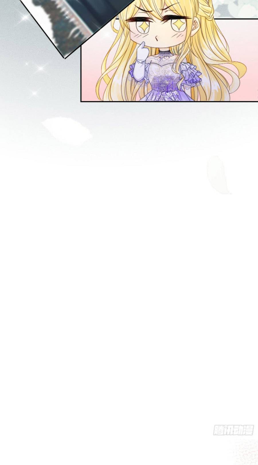 Tỏ Tình Với Kẻ Thù Chapter 1 - Trang 2