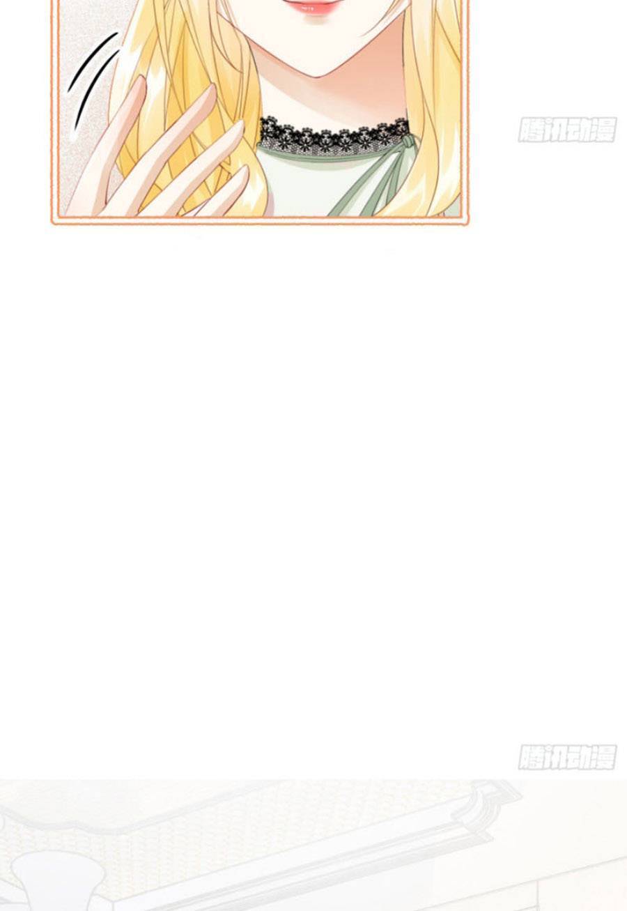 Tỏ Tình Với Kẻ Thù Chapter 10 - Trang 2