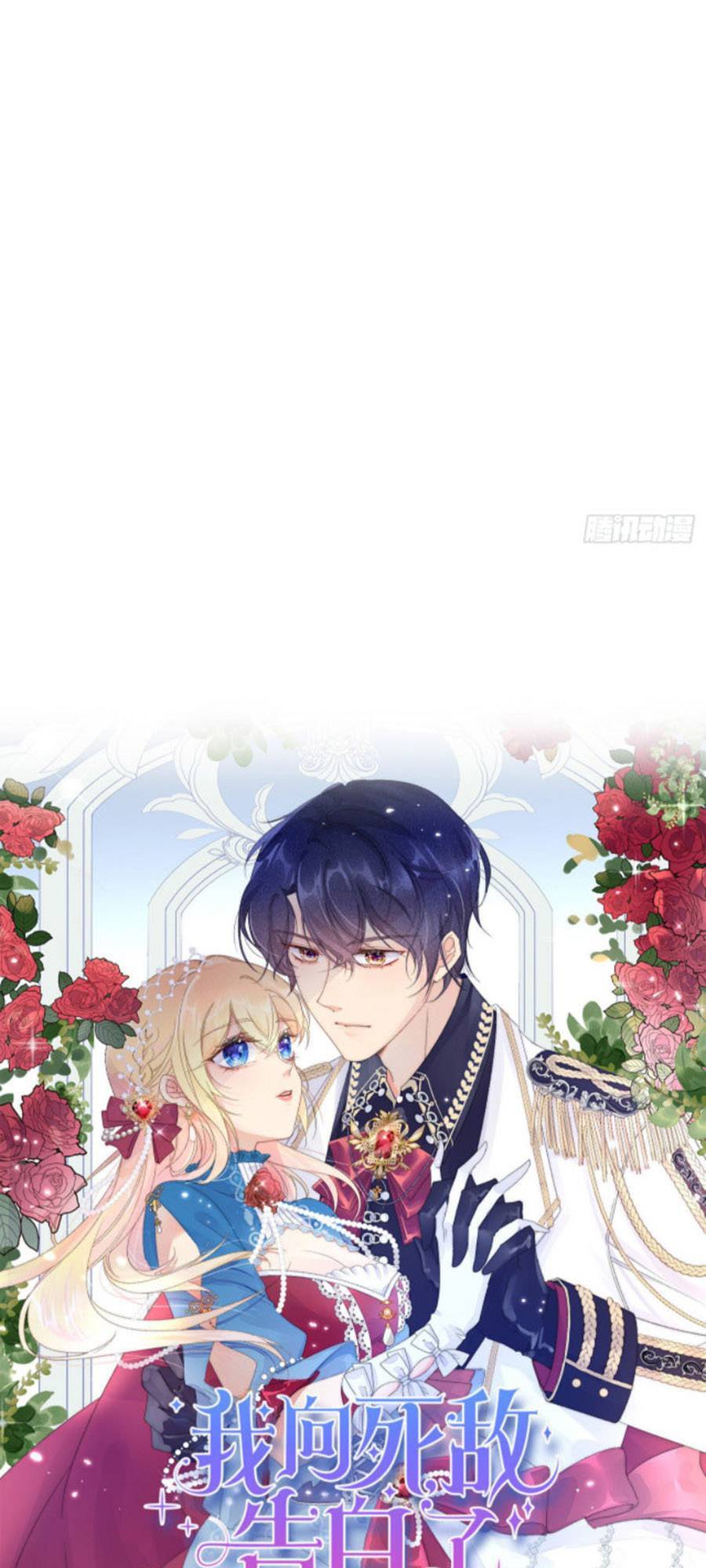 Tỏ Tình Với Kẻ Thù Chapter 10 - Trang 2