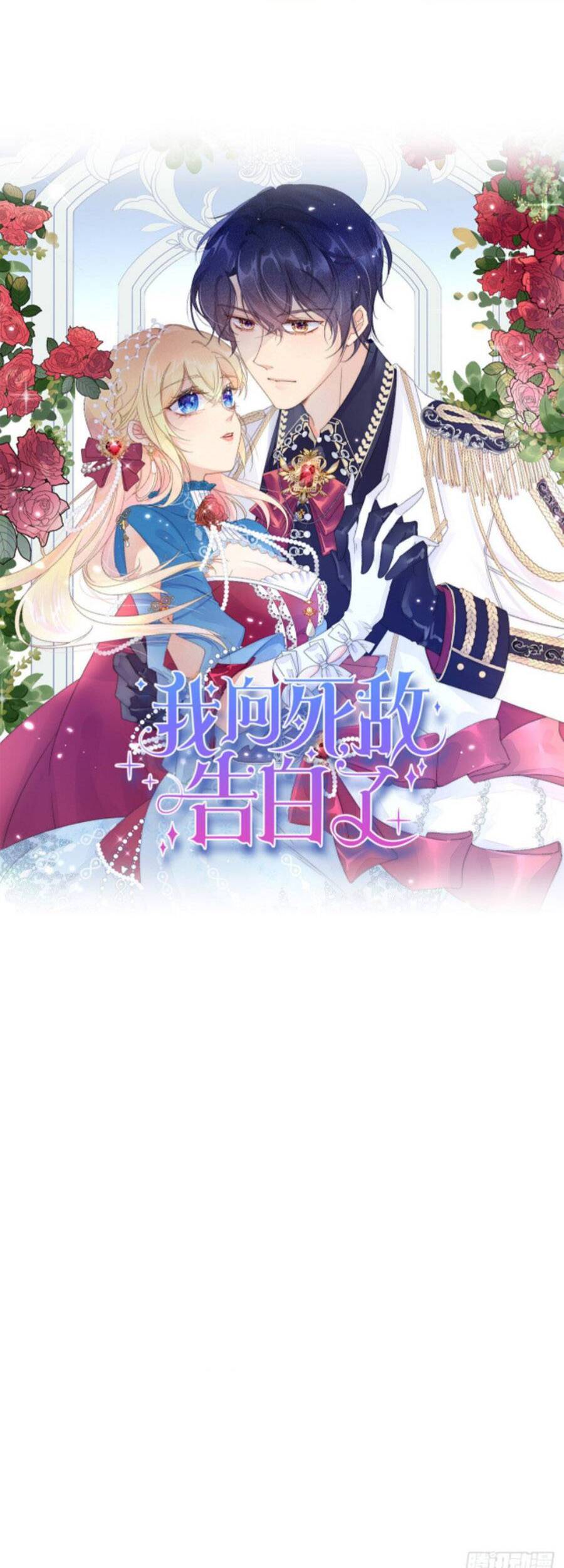 Tỏ Tình Với Kẻ Thù Chapter 12 - Trang 2