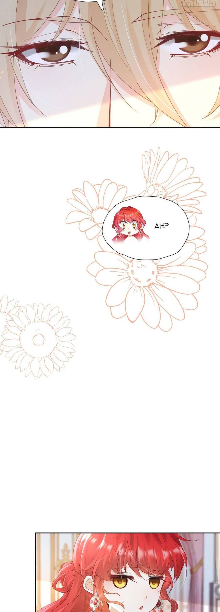 Tỏ Tình Với Kẻ Thù Chapter 17 - Trang 2