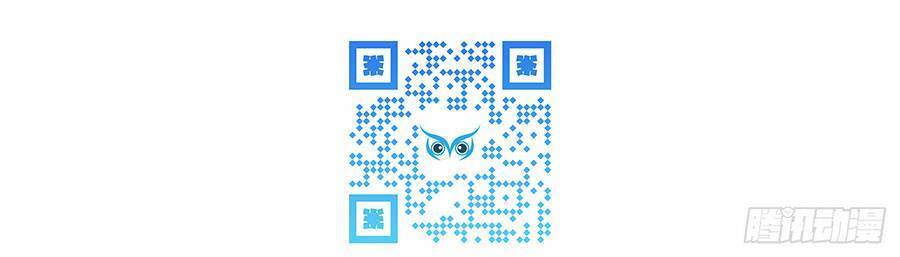 Tỏ Tình Với Kẻ Thù Chapter 18 - Trang 2