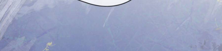 Tỏ Tình Với Kẻ Thù Chapter 4 - Trang 2