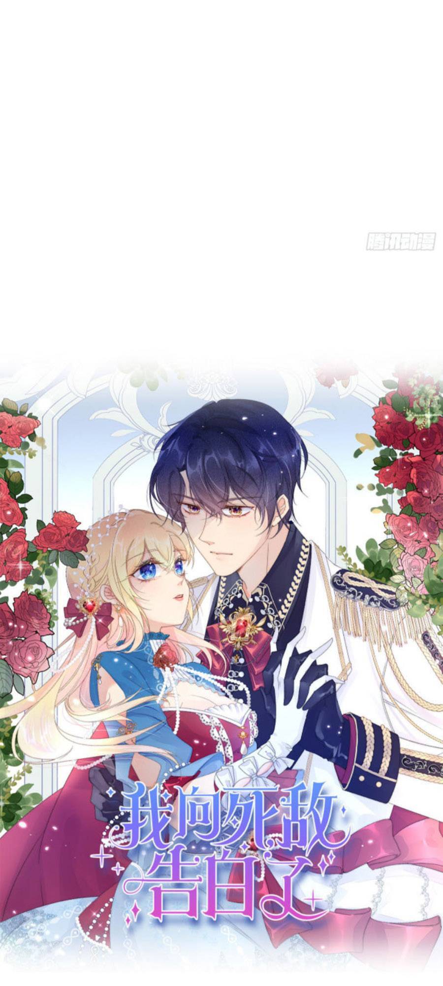 Tỏ Tình Với Kẻ Thù Chapter 9 - Trang 2