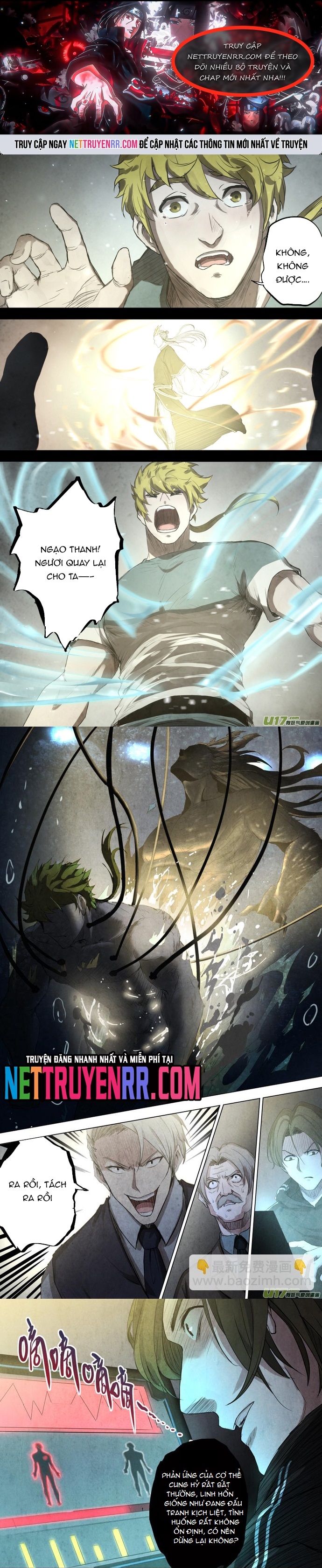 Tỏa Long Chapter 102 - Trang 2