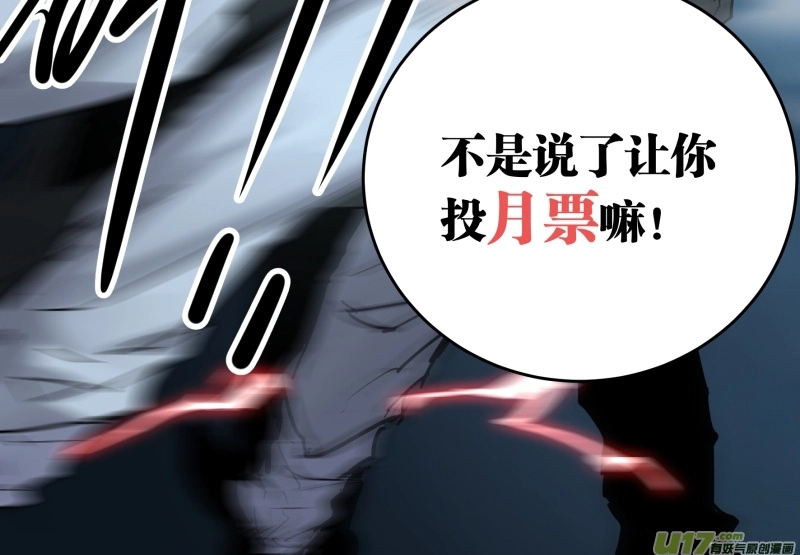 Tỏa Long Chapter 181 - Trang 2