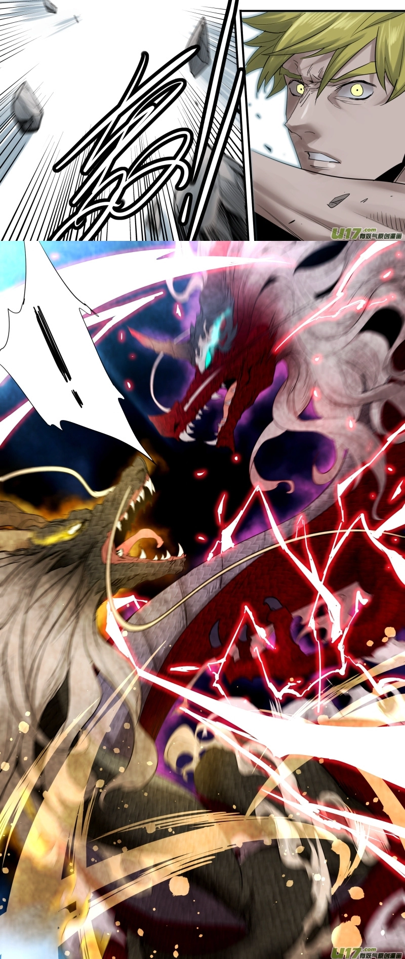 Tỏa Long Chapter 187 - Trang 2