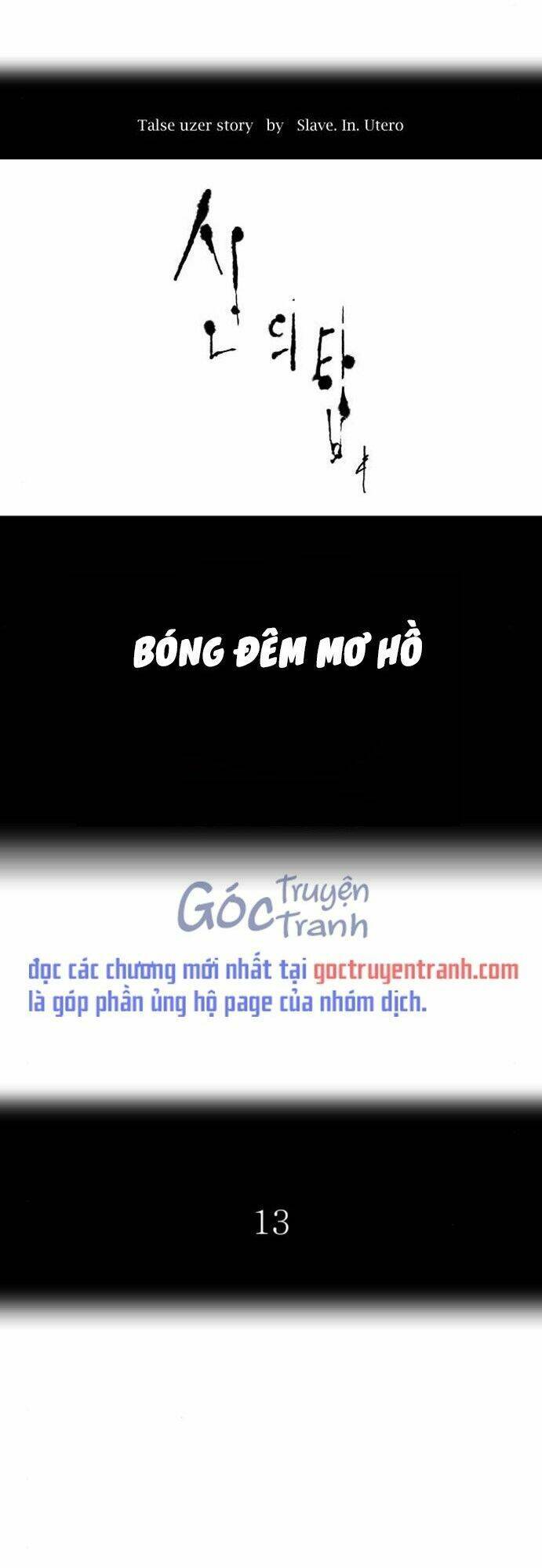 Tòa Tháp Bí Ẩn 2 Chapter 511 - Trang 2