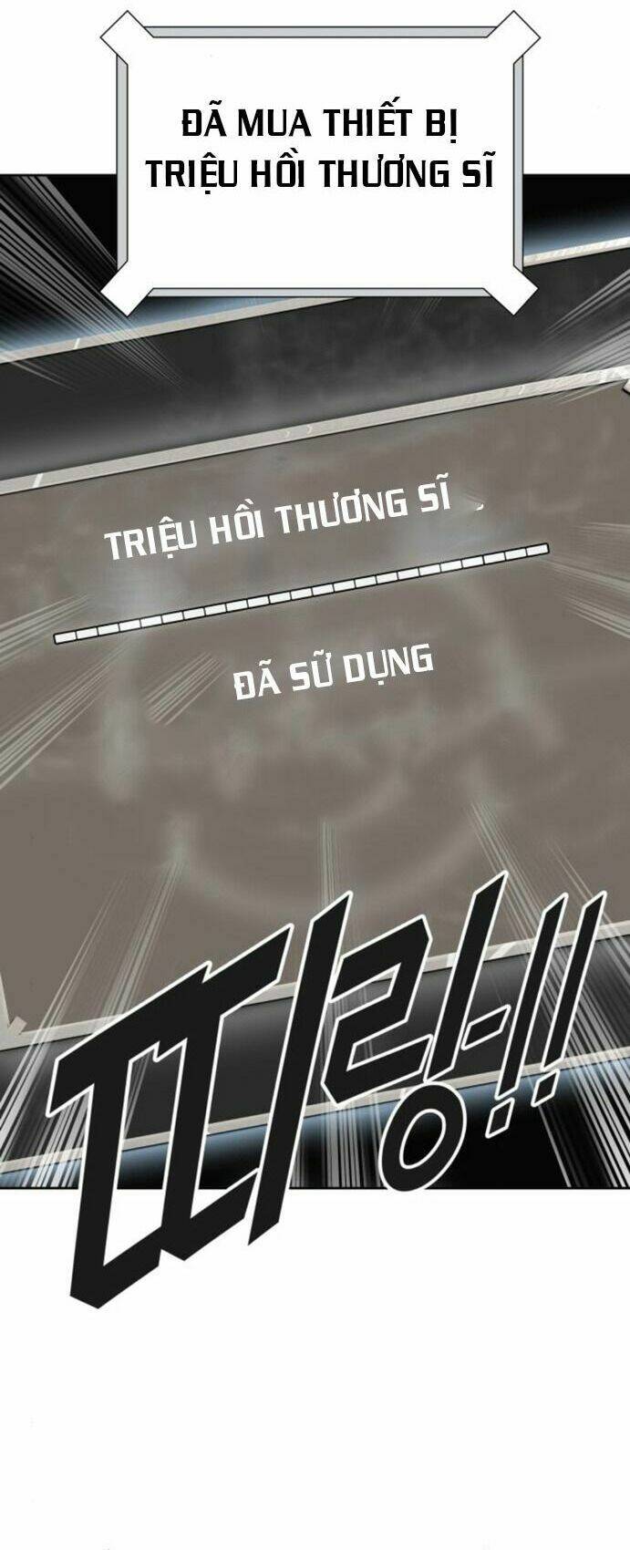 Tòa Tháp Bí Ẩn 2 Chapter 511 - Trang 2