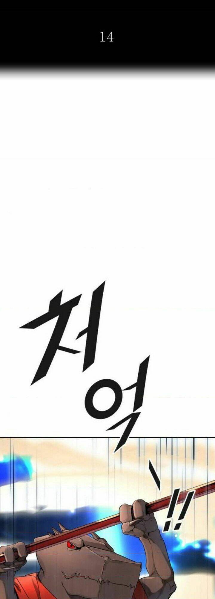 Tòa Tháp Bí Ẩn 2 Chapter 512 - Trang 2