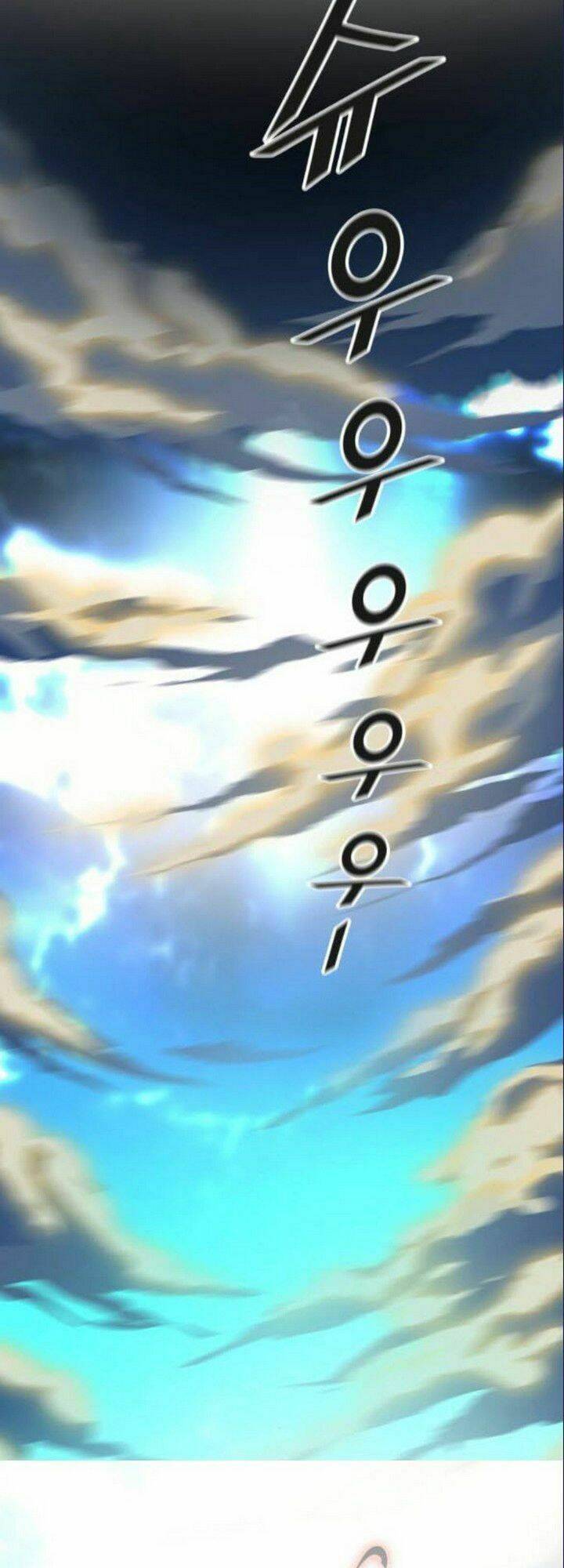 Tòa Tháp Bí Ẩn 2 Chapter 512 - Trang 2