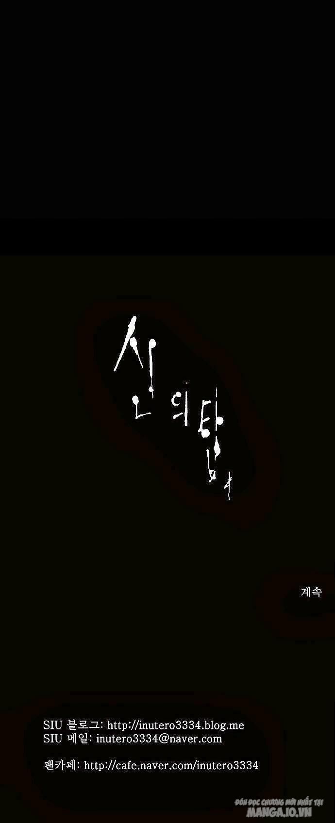 Tòa Tháp Bí Ẩn Chapter 112 - Trang 2