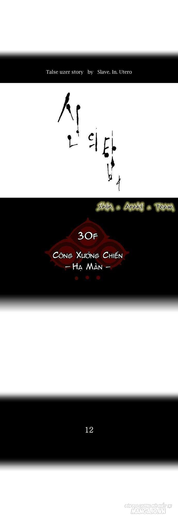 Tòa Tháp Bí Ẩn Chapter 186 - Trang 2