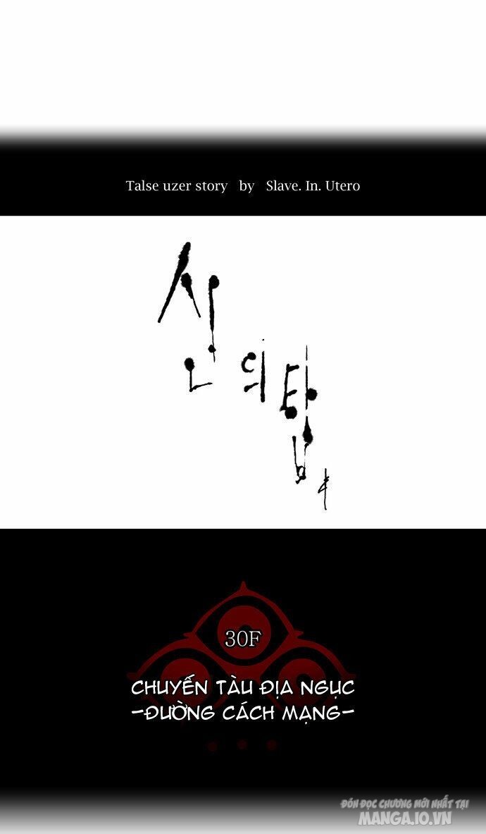 Tòa Tháp Bí Ẩn Chapter 204 - Trang 2