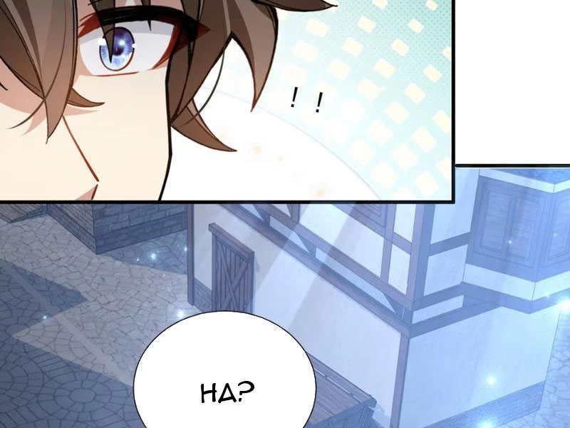 Toàn Bộ Fan Của Ta Đều Là Ma Nữ Chapter 12 - Trang 2