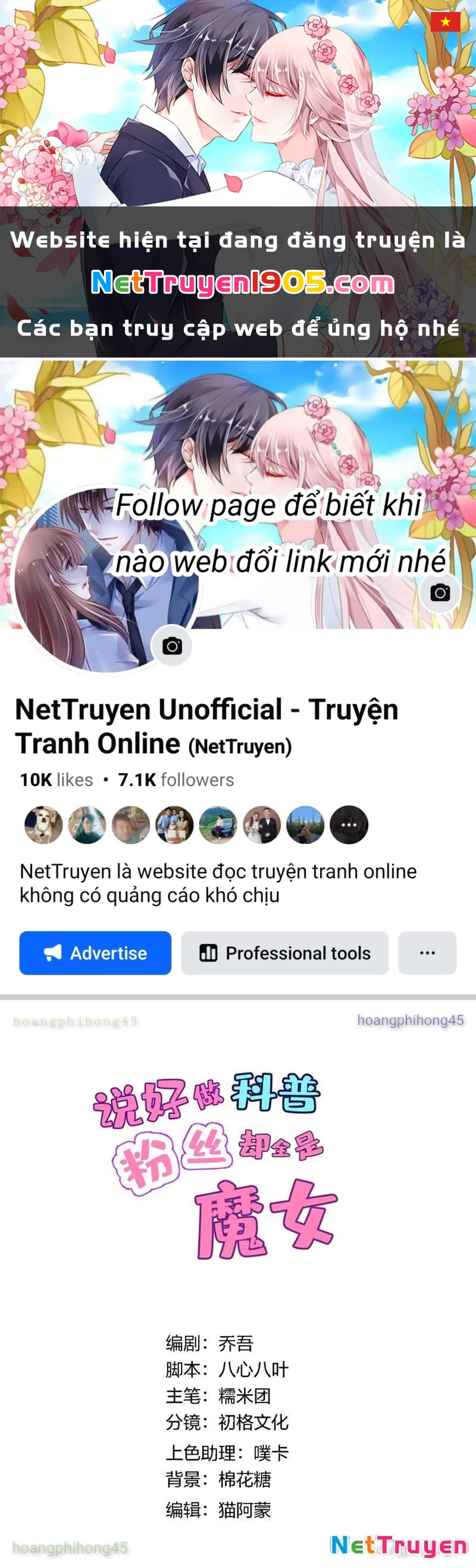 Toàn Bộ Fan Của Ta Đều Là Ma Nữ Chapter 15 - Trang 2