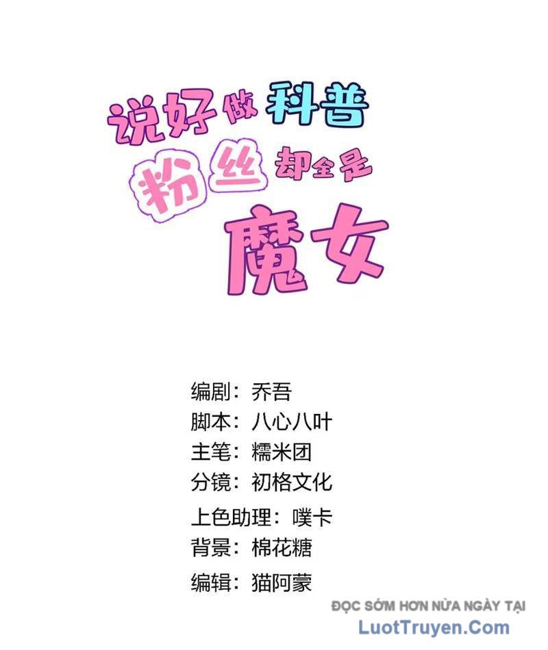 Toàn Bộ Fan Của Ta Đều Là Ma Nữ Chapter 25 - Trang 2