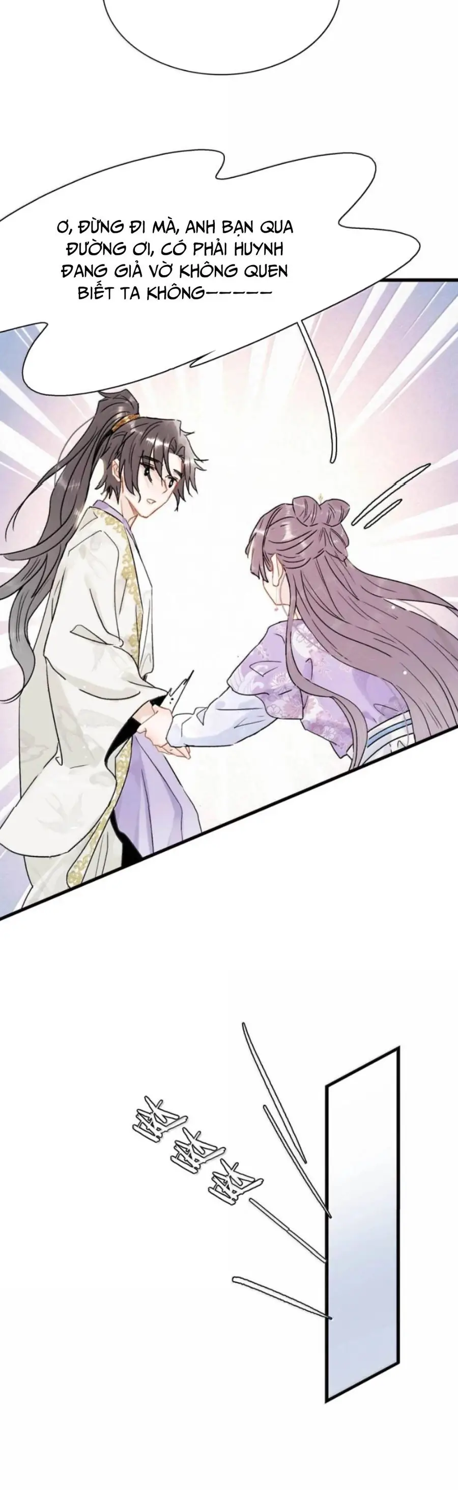 Toàn Bộ Phản Diện Trong Truyện Đều Nghe Được Tiếng Lòng Của Ta Chapter 43 - Trang 2