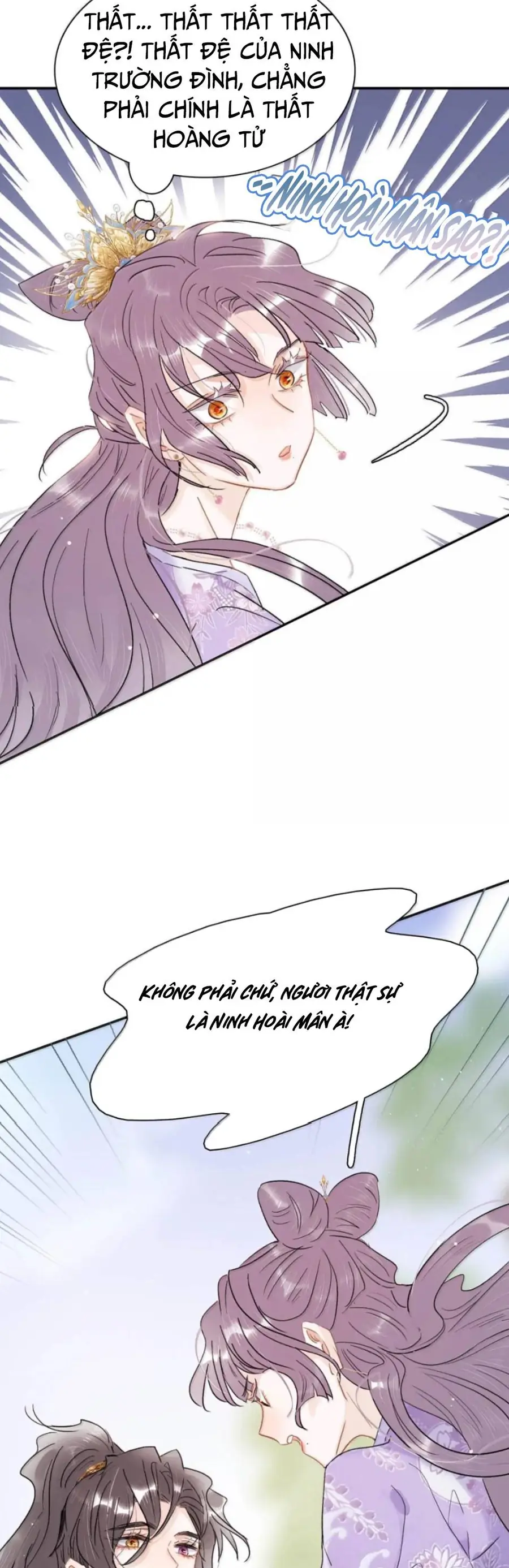 Toàn Bộ Phản Diện Trong Truyện Đều Nghe Được Tiếng Lòng Của Ta Chapter 43 - Trang 2