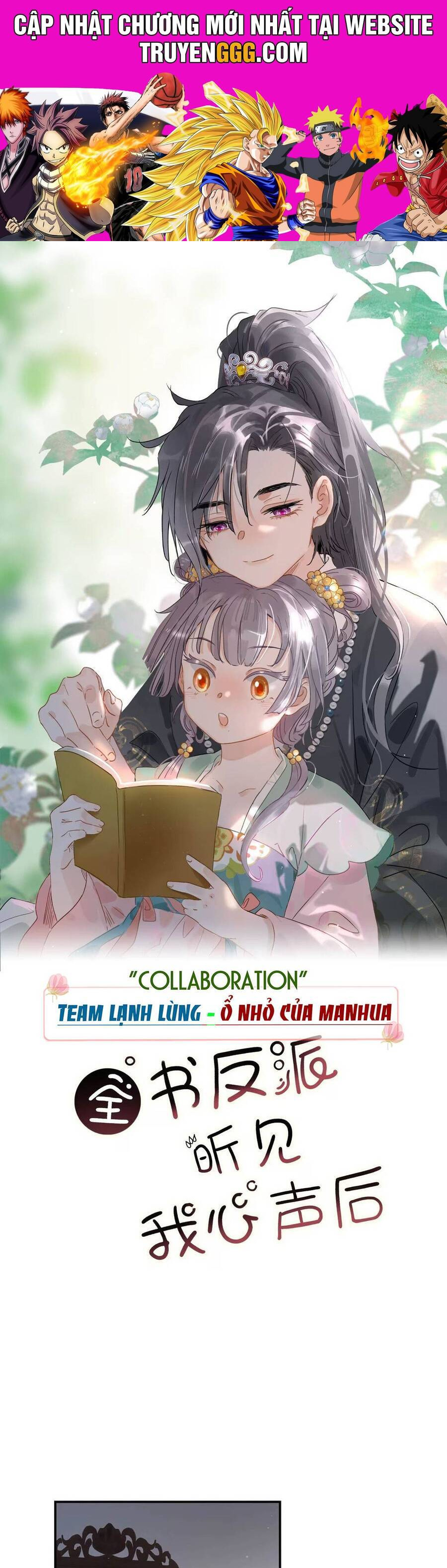 Toàn Bộ Phản Diện Trong Truyện Đều Nghe Được Tiếng Lòng Của Ta Chapter 5 - Trang 2