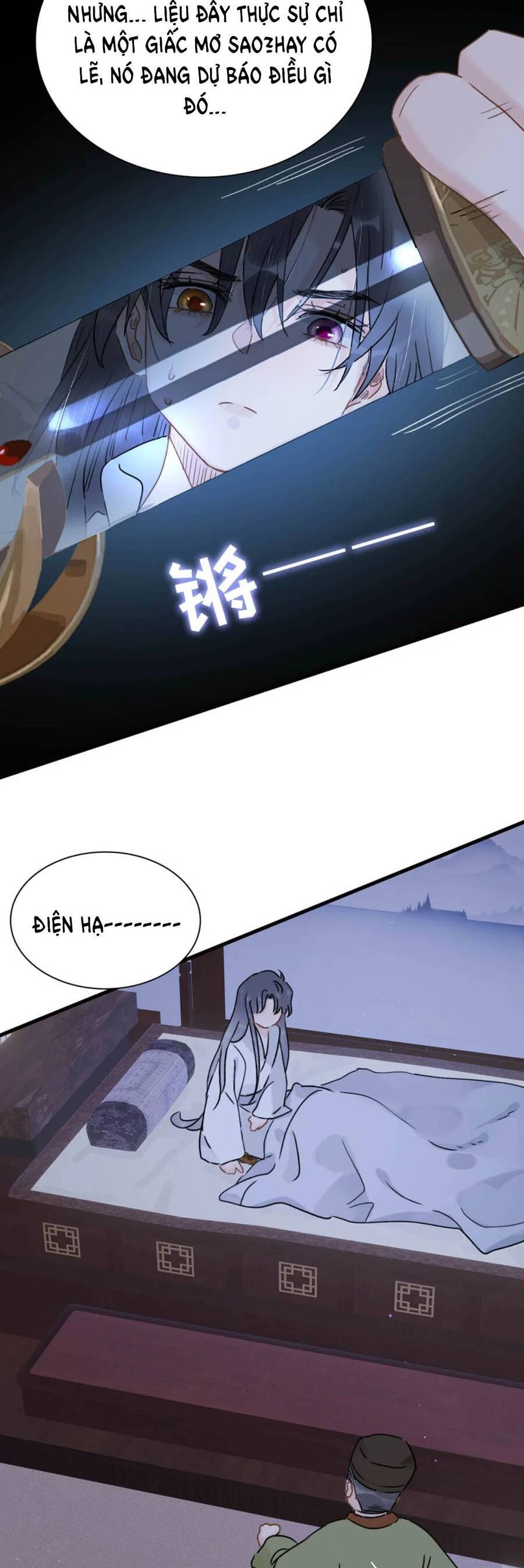 Toàn Bộ Phản Diện Trong Truyện Đều Nghe Được Tiếng Lòng Của Ta Chapter 7 - Trang 2