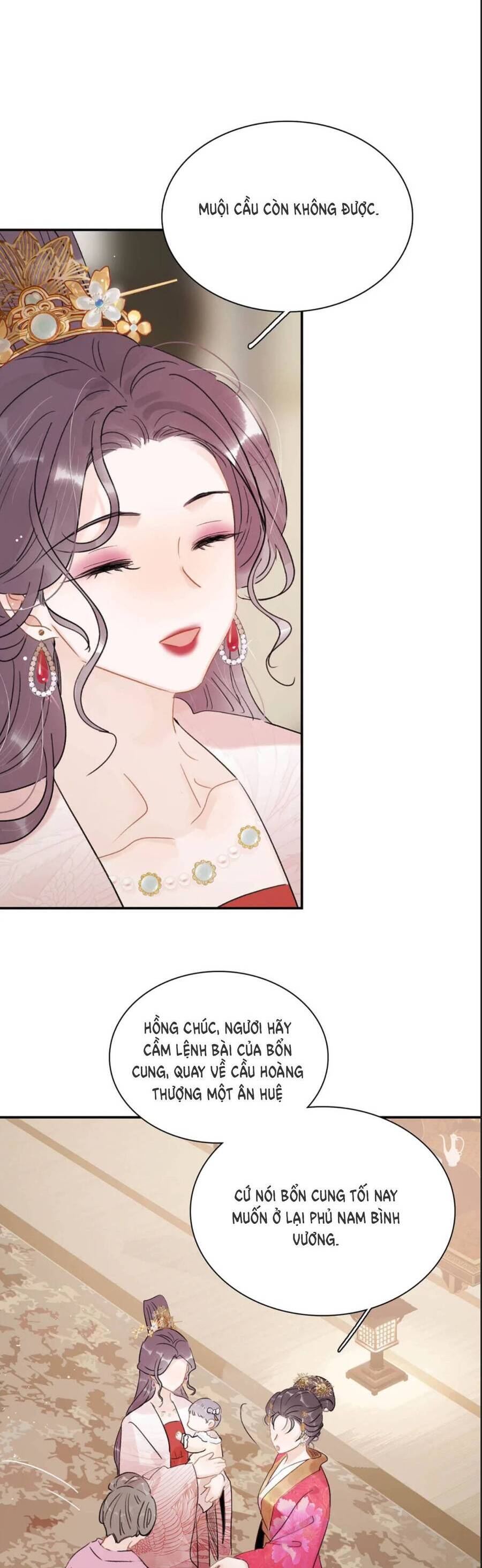 Toàn Bộ Phản Diện Trong Truyện Đều Nghe Được Tiếng Lòng Của Ta Chapter 8 - Trang 2