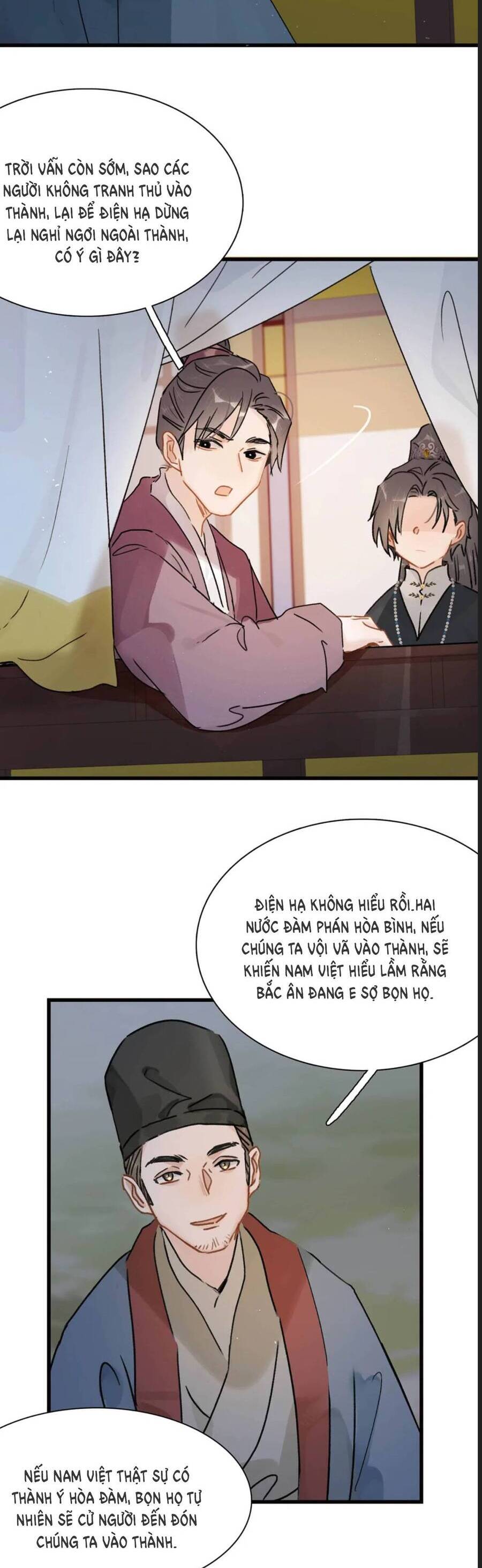 Toàn Bộ Phản Diện Trong Truyện Đều Nghe Được Tiếng Lòng Của Ta Chapter 8 - Trang 2