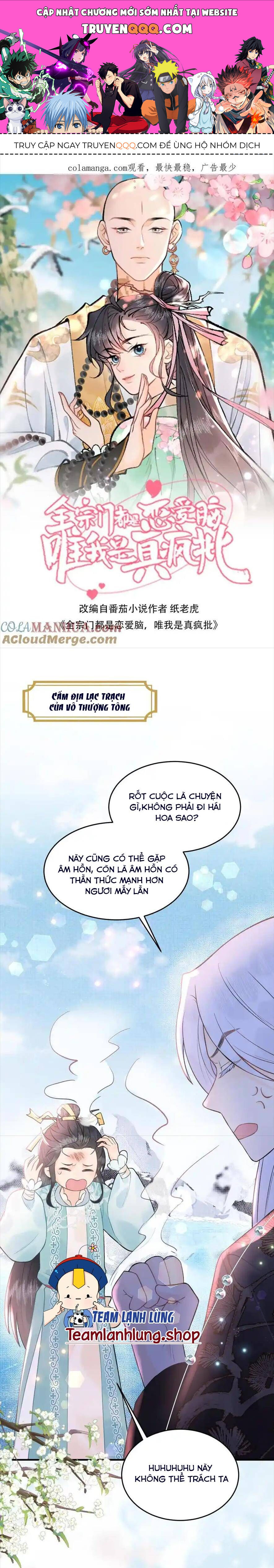 Toàn Bộ Tông Môn Đều Là Não Yêu Đương , Duy Chỉ Có Ta Là Chỉ Trích Lâm Độ Chapter 164 - Trang 2