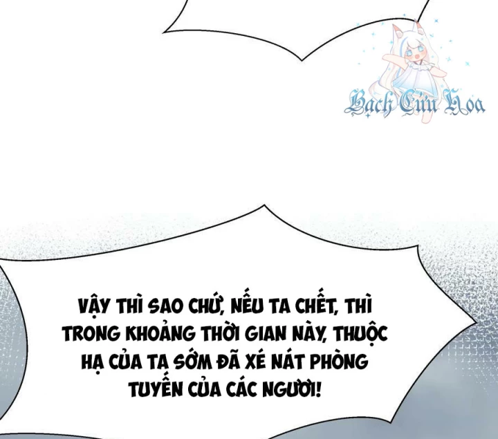 Toàn Bộ Tu Chân Giới Muội Tử Muốn Bắt Ta Chapter 150 - Trang 2