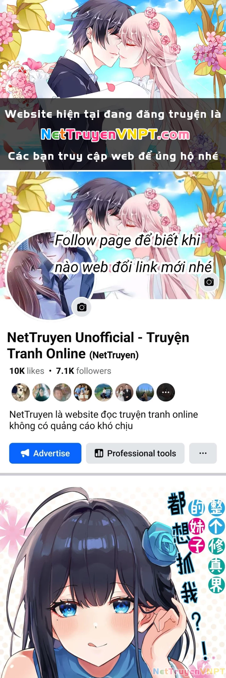 Toàn Bộ Tu Chân Giới Muội Tử Muốn Bắt Ta Chapter 152 - Trang 2