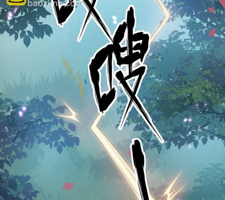 Toàn Bộ Tu Chân Giới Muội Tử Muốn Bắt Ta Chapter 152 - Trang 2