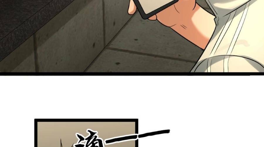 Toàn Cầu Băng Phong Ta Chế Tạo Phòng An Toàn Tại Tận Thế Chapter 113 - Trang 2