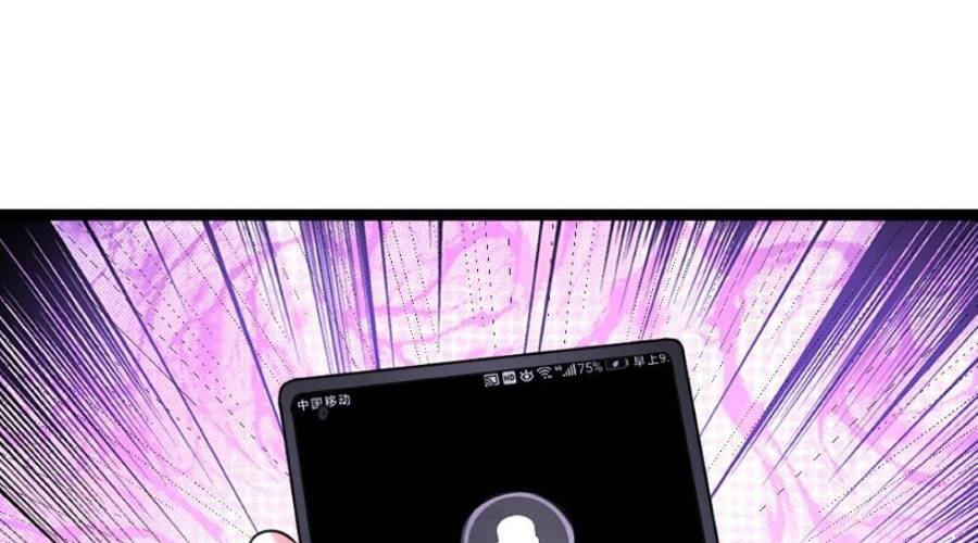 Toàn Cầu Băng Phong Ta Chế Tạo Phòng An Toàn Tại Tận Thế Chapter 113 - Trang 2